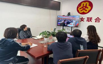 乡镇妇联工作计划5篇
