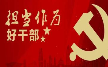 在乡镇干部述职报告7篇