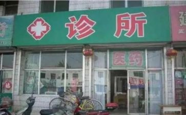 乡镇医院年终工作总结5篇
