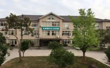 乡镇医院年度工作总结7篇