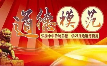先进教师个人主要事迹范文2000字7篇
