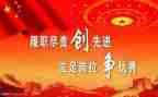 集体先进申请书5篇