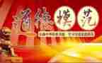 先进教师个人主要事迹范文2000字7篇
