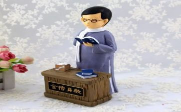 差不多先生传的读后感6篇