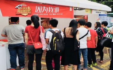 618线下活动方案参考5篇
