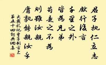 先行后言演讲稿6篇