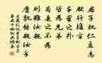 先行后言演讲稿6篇