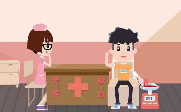 献血和活动总结最新7篇