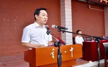 校长活动致辞稿8篇