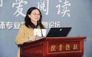 校长培训心得最新7篇