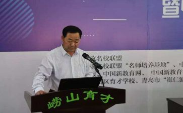 付副校长述职报告范文6篇