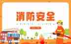 公司消防演练心得体会8篇