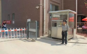 小区物业保安个人述职报告7篇