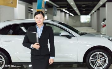销售类演讲稿优秀6篇