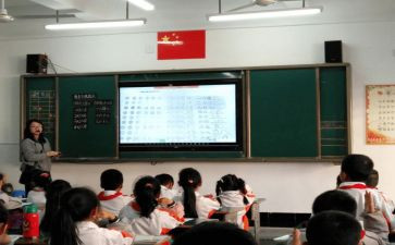 比大小数学教案8篇