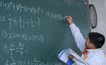 循环小数小学数学教案5篇