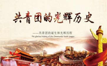 校团委宣传部工作计划7篇