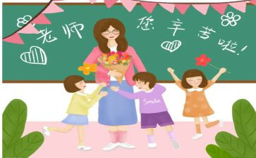 2024年小学教师校本培训心得体会6篇