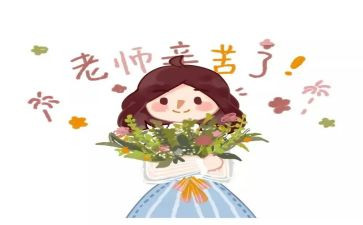 小学教师述职报告2024年个人述职报告模板8篇