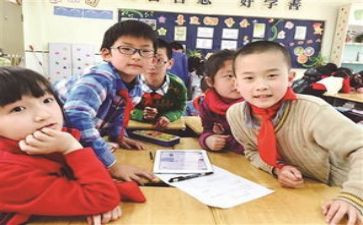 小学作业调查报告6篇