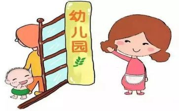 小一班主任工作计划模板8篇