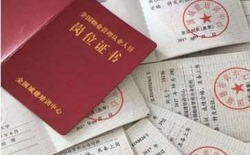 劳动保障协理员工作总结报告范文5篇