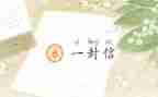 自信班会主题教案6篇