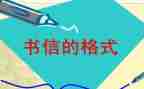 信息技术培训心得体会模板8篇