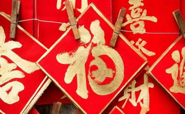 新的一年新的我作文6篇