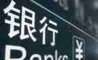 行长年度述职报告范文6篇