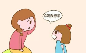 兴趣爱好类作文600字7篇