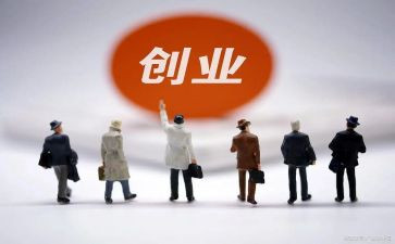 行业与市场调查报告6篇