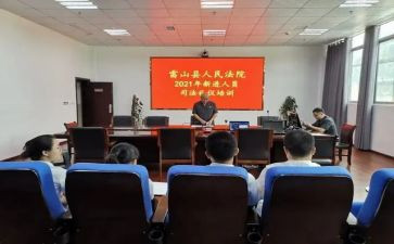 新进员工述职报告5篇