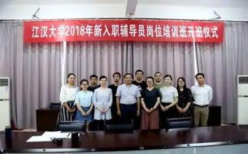 新进员工年度工作总结6篇