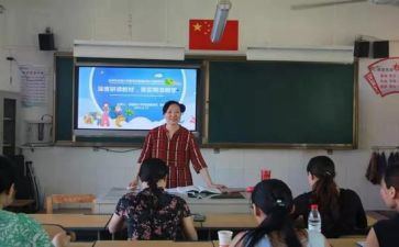 新课程省培心得体会模板6篇
