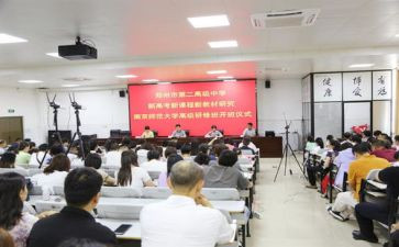 新课标小学英语心得体会8篇
