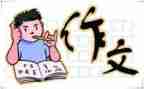 关于写心情的作文模板5篇