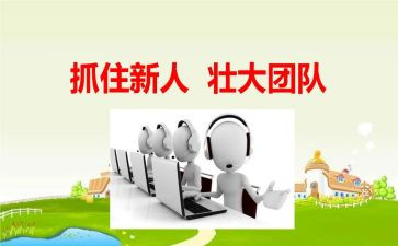 新人入职一年年终总结5篇