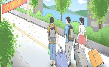 新生高中军训心得体会优秀8篇