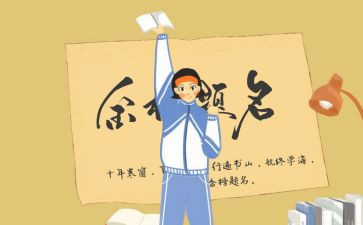 大学新生军训演讲稿7篇