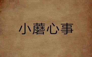 孝心事迹推荐6篇