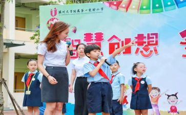 新时代主题活动总结5篇