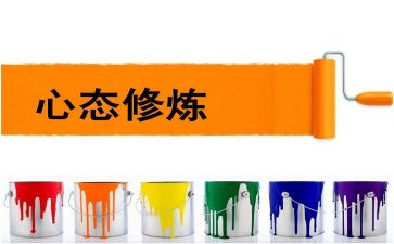 阳光心态健康成长演讲稿6篇