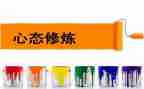 阳光心态健康成长演讲稿6篇