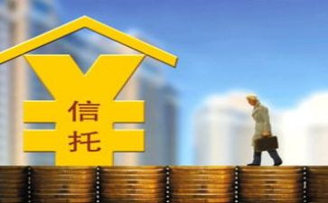 资金信托合同7篇