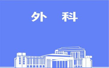 胸心外科工作总结6篇