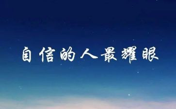 微信心得体会5篇