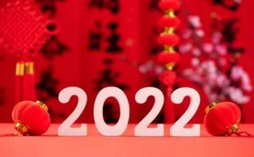 护士新一年工作计划7篇