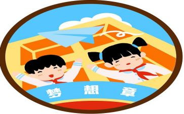 我心愿作文800字6篇
