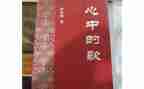 心中的歌600字作文最新8篇